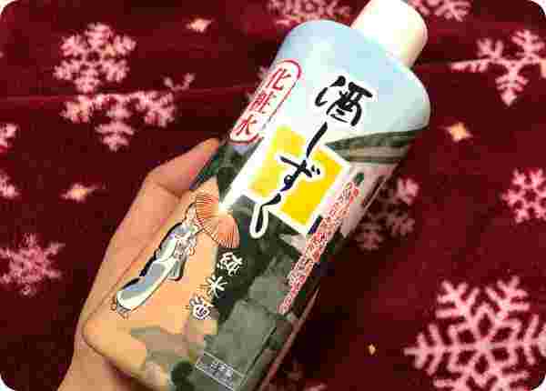 手に持っている酒しずく