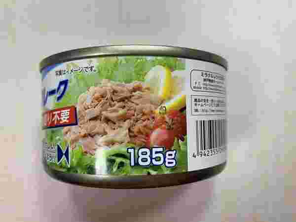 業務スーパーのツナ缶のライトツナフレークかつお