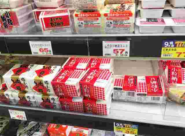陳列されている業務スーパーの納豆