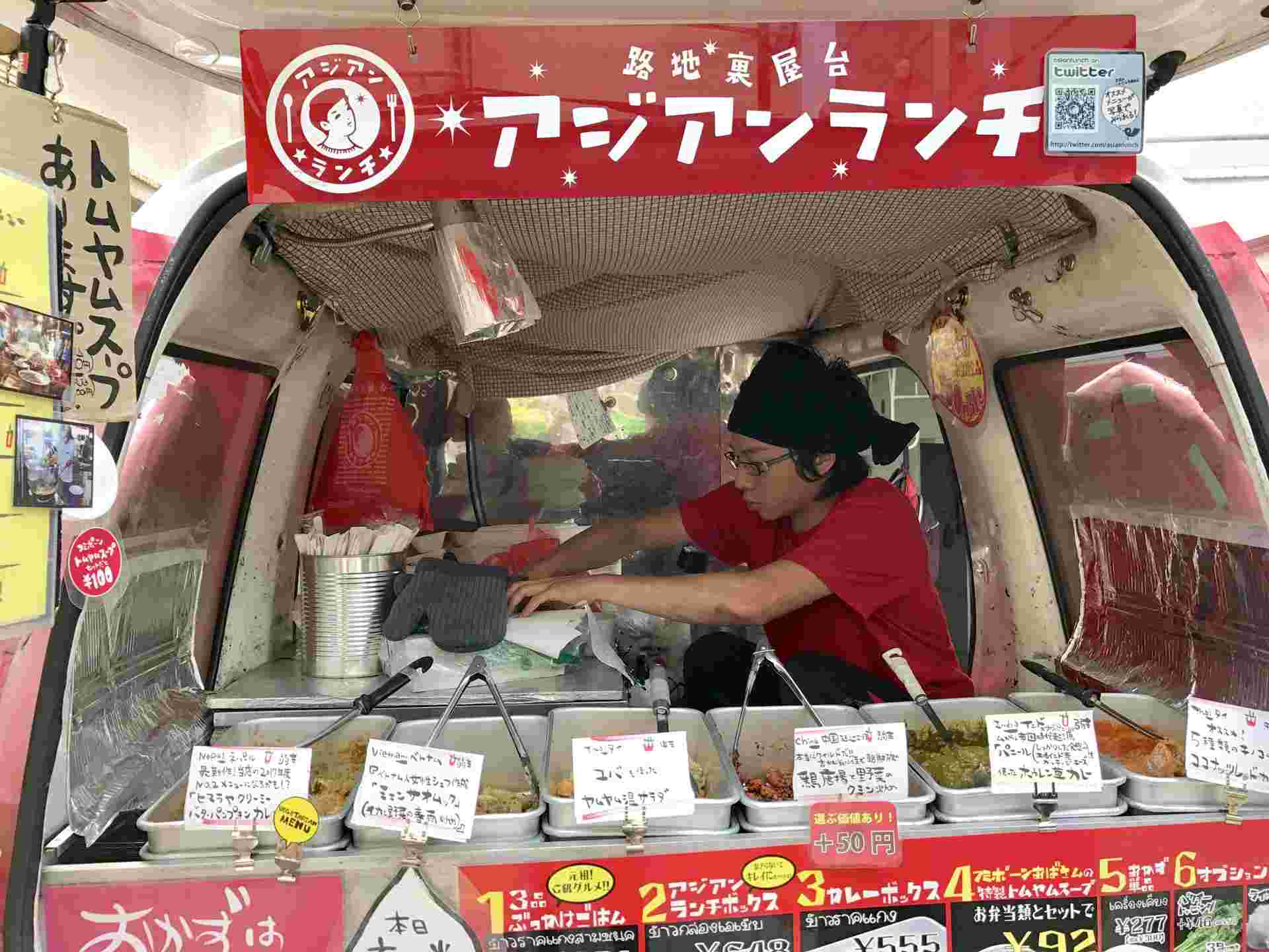 アジアンランチの赤いワゴン車