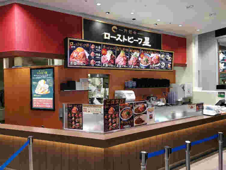ローストビーフ星イオンモール新小松店