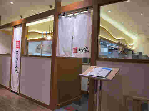 讃岐うどんの店もり屋の東京店