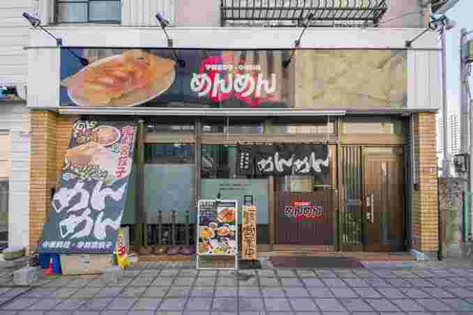 宇都宮餃子めんめんの外観