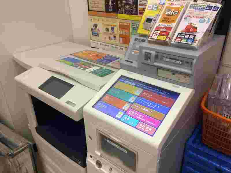 コンビニで写真プリントできるマルチコピー機
