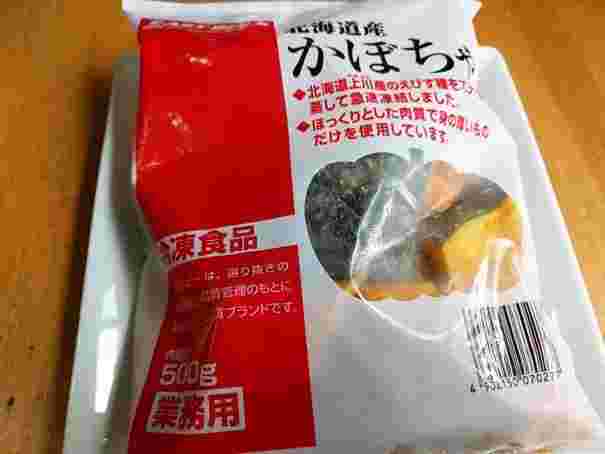 A-プライスの冷凍かぼちゃ
