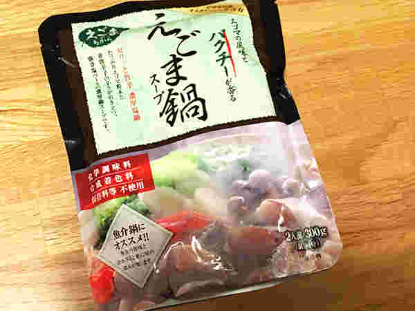 えごま鍋スープのパッケージ