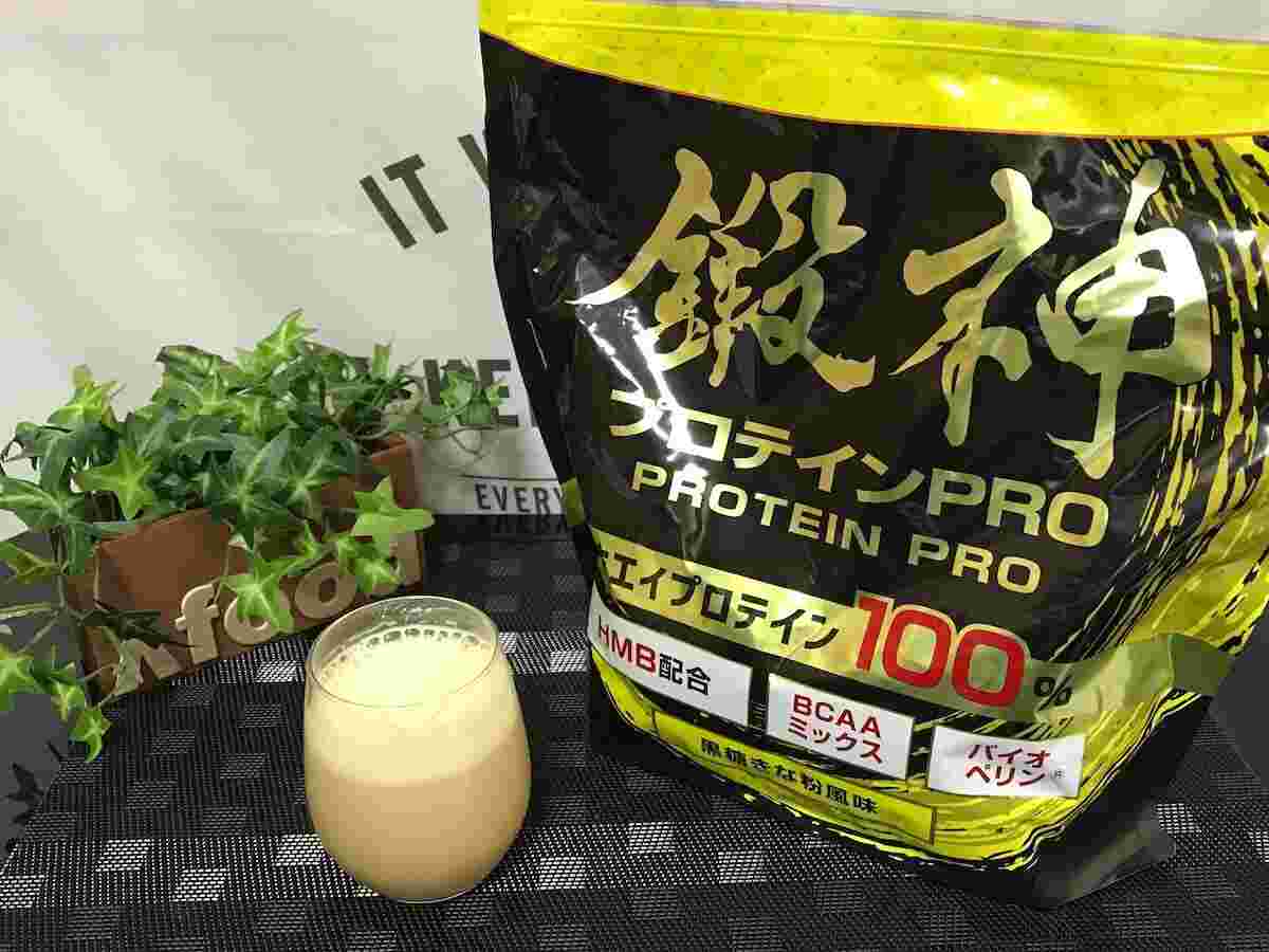 鍛神プロテインPRO
