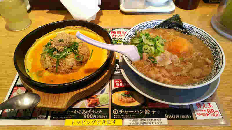 丸源ラーメンのチャーハンランチの画像