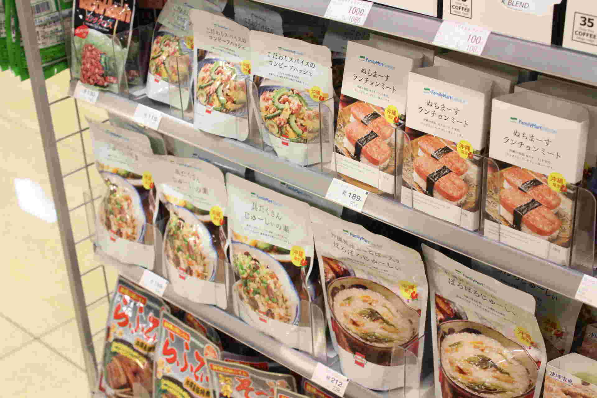 コンビニで売られている沖縄料理のレトルトパック
