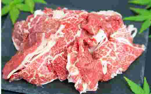 牛肉の切り落とし