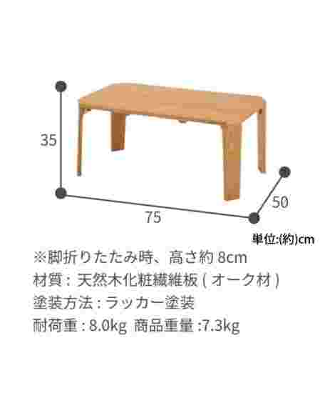 折りたたみテーブルの耐荷重について記載されている画像