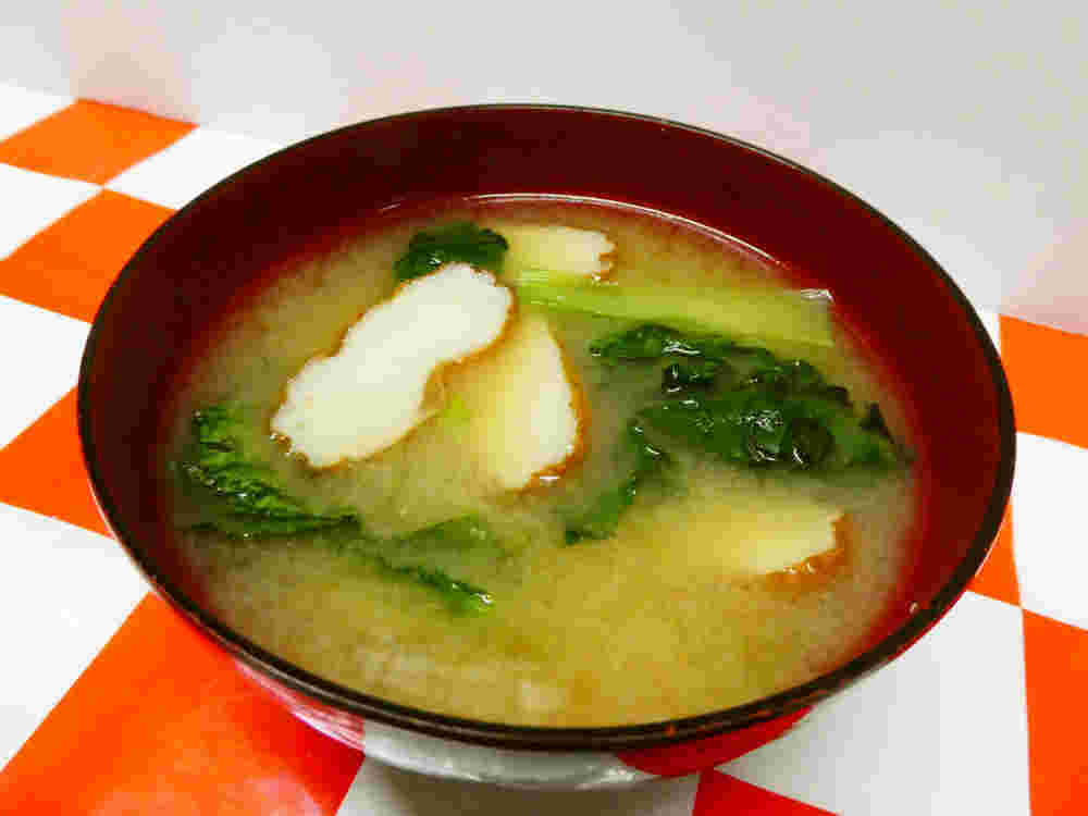 さつま揚げと小松菜の味噌汁
