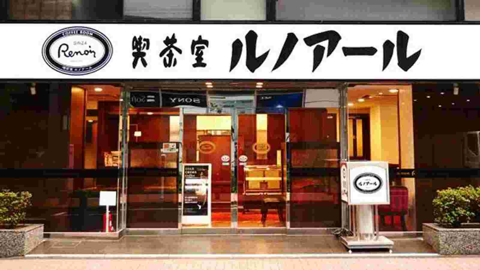 ルノアールの看板