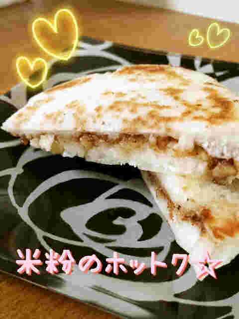 小麦粉なしの米粉のホットク