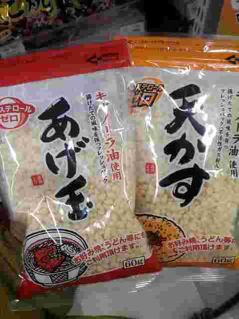 揚げ玉と天かす