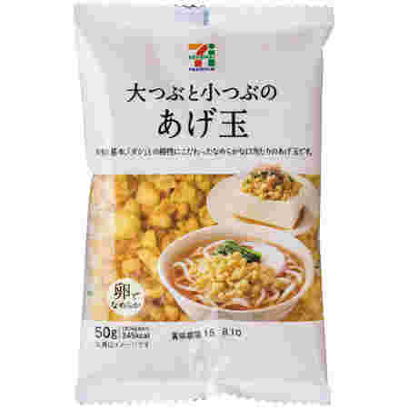 セブンイレブンの揚げ玉