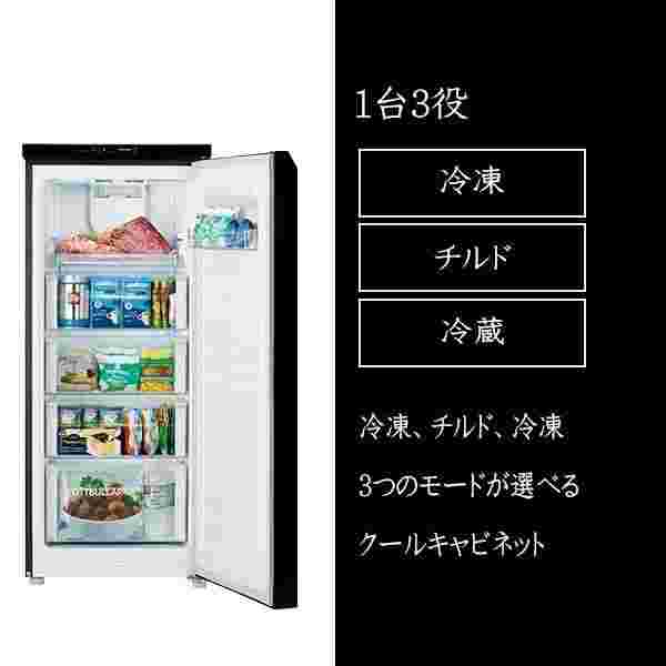 AQUAの小型冷凍庫