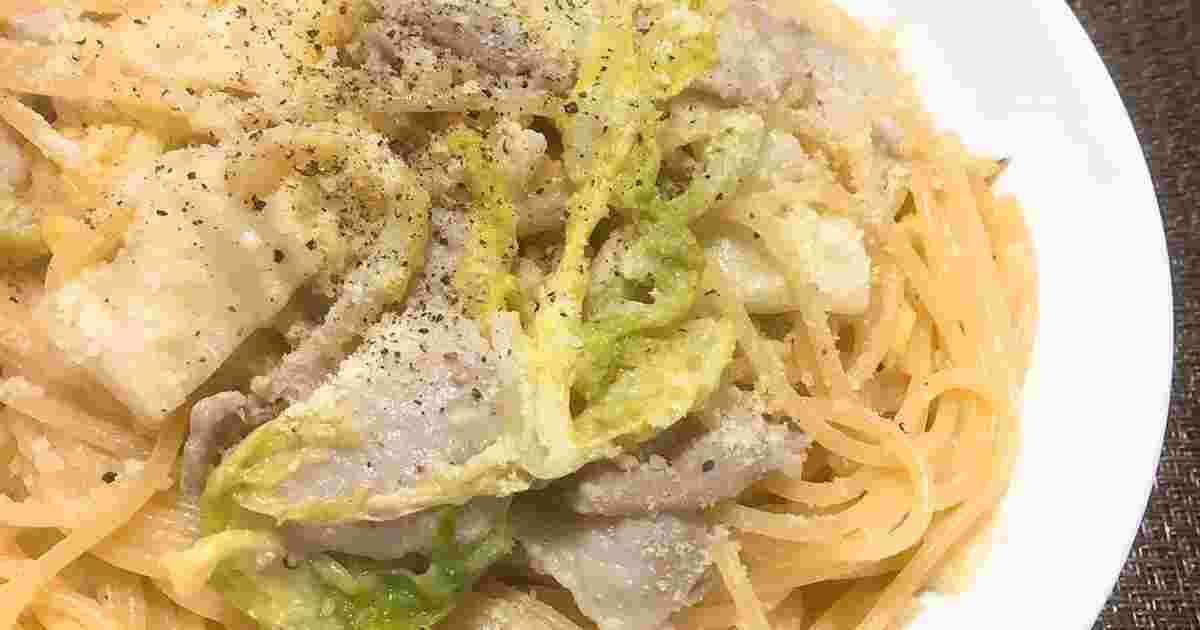 白菜と豚肉で味噌クリームパスタ