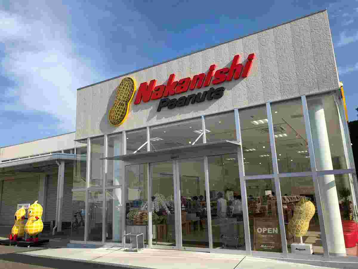 ガラス張りのデザインがスタイリッシュな中西ピーナツの店舗