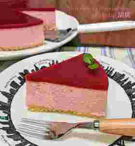 冷凍いちごのレアチーズケーキ