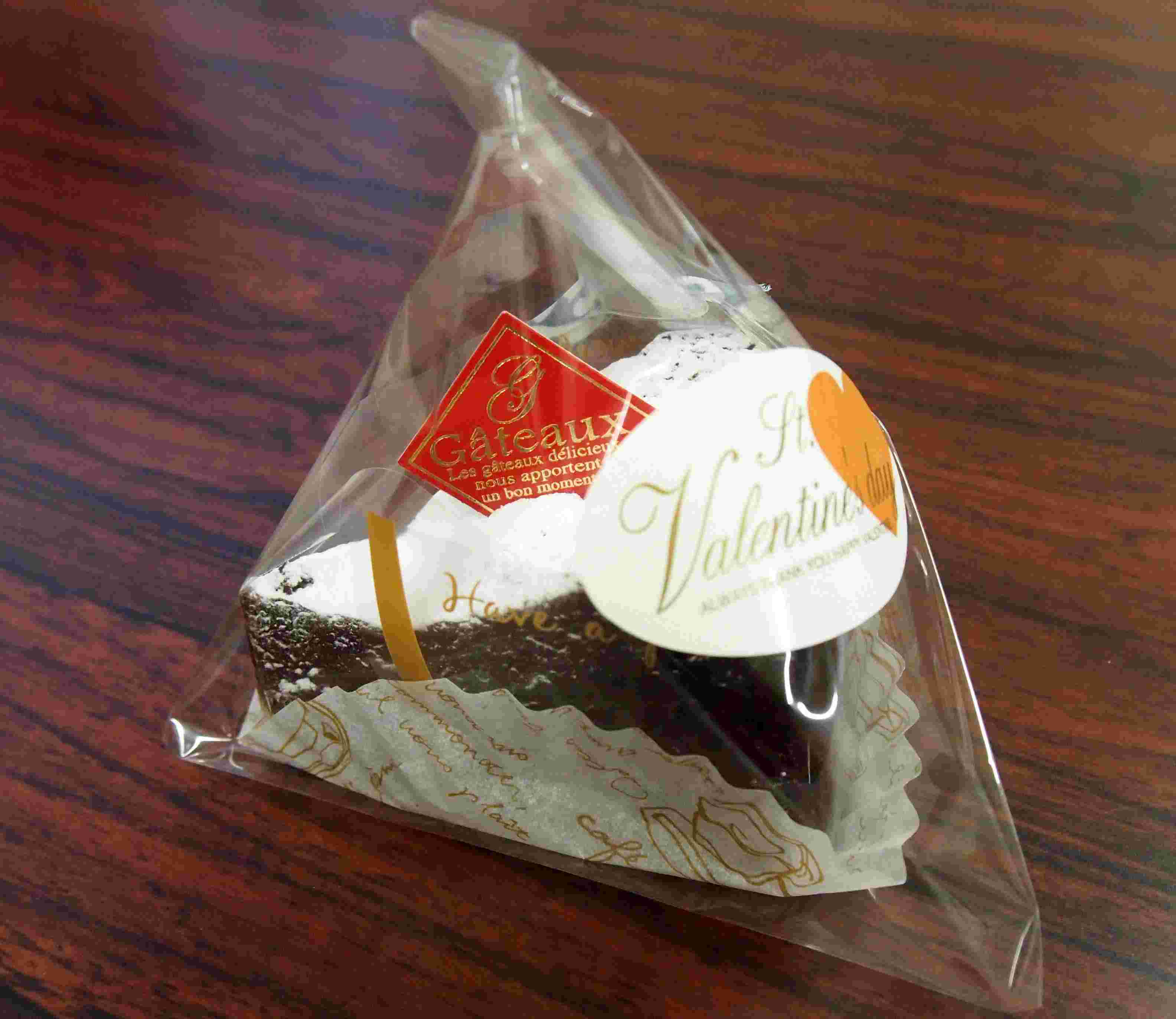 ラッピングしてあるチョコテリーヌ