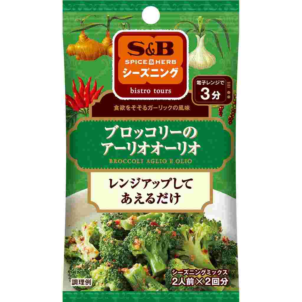 スパイスタイプのアーリオ・オーリオ
