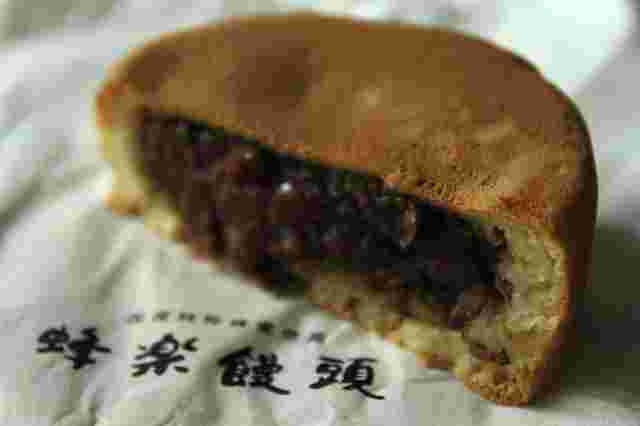 黒あんの蜂楽饅頭