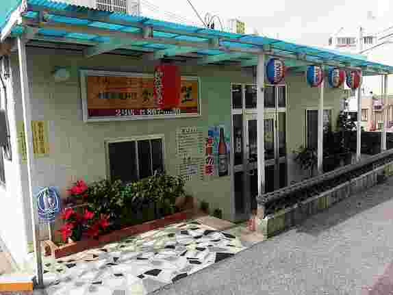 食堂花笠2号店の店舗正面