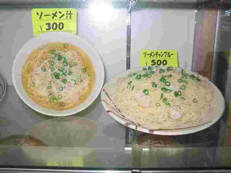 トッピングはネギだけの花笠食堂のソーメン汁のサンプルメニュー
