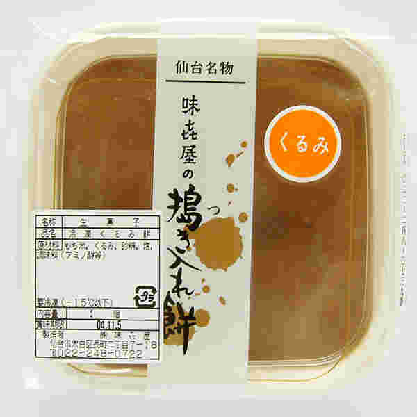 包装された味㐂屋の搗き入れ餅