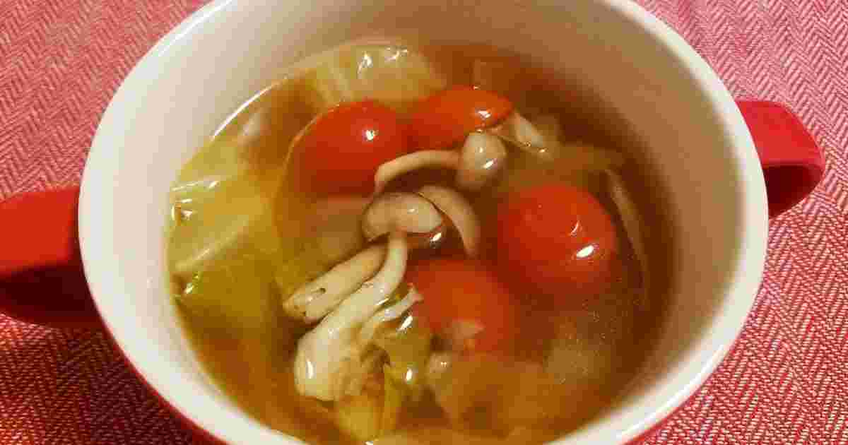 ミニトマトとしめじとキャベツのスープ