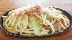 白菜と豚肉の焼うどん