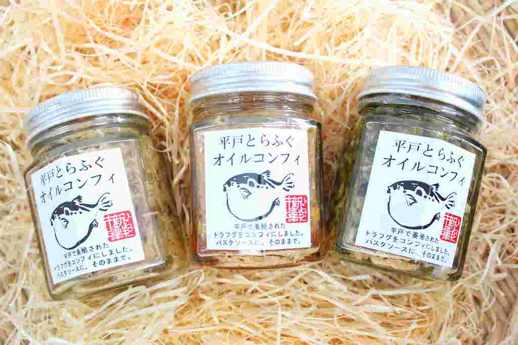 平戸とらふぐオイルコンフィ