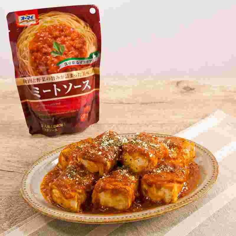 肉巻き豆腐のミートソース煮込み