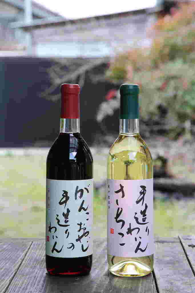 仲村わいん工房のワイン