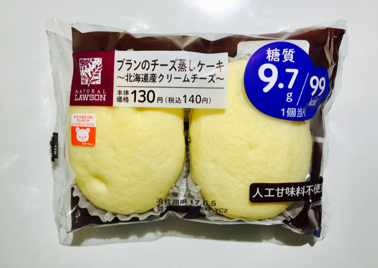 ローソンの蒸しパン