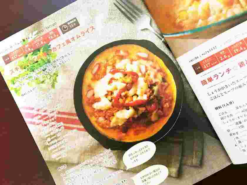 おうちカフェメニューにおすすめのスキレットオムライス