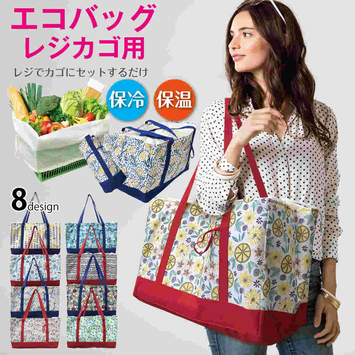 コンパクトになるjiangのレジかごバッグ