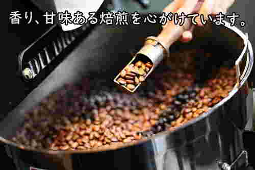 モカコーヒー3種