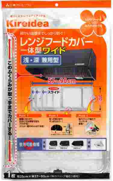 三菱アルミニウム レンジフードフィルター