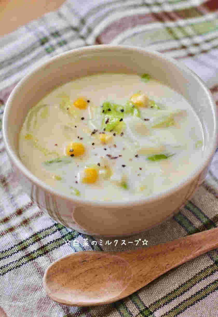 ミートソースパスタに合う白菜のミルクスープ