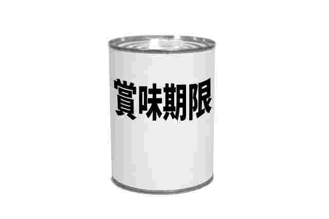 賞味期限と書かれた缶